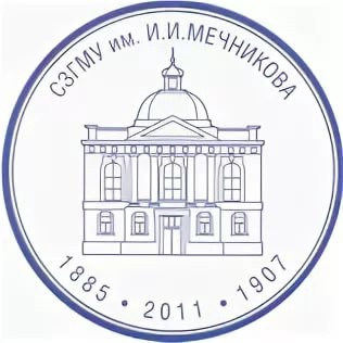 СЗГМУ им Мечникова эмблема