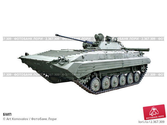 БМП-3 на белом фоне