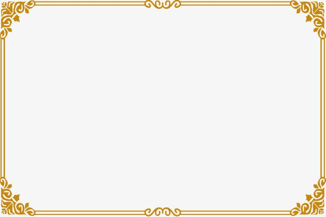 Золотая рамка для грамоты
