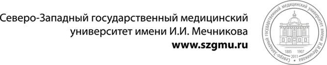 СЗГМУ им Мечникова знак