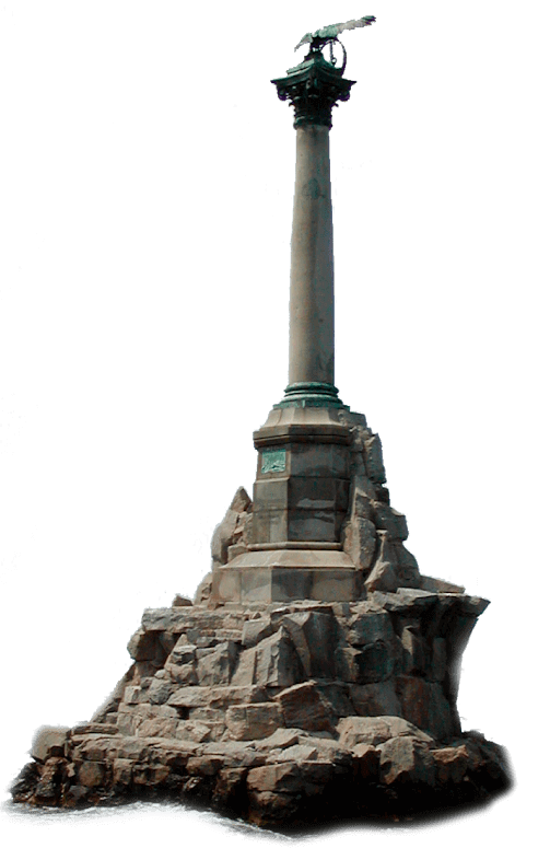 Символ Севастополя памятник затопленным кораблям