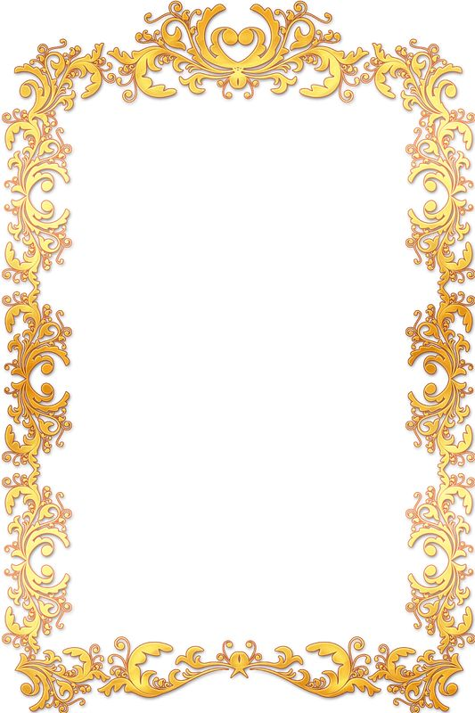 Золотая рамка