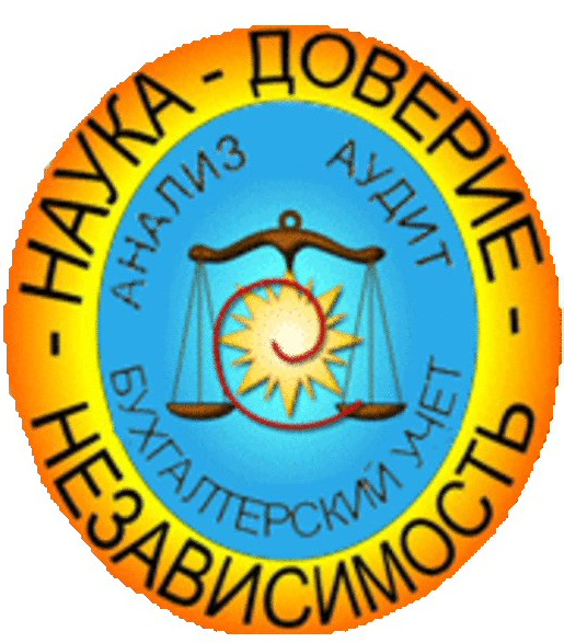 Международный герб бухгалтеров