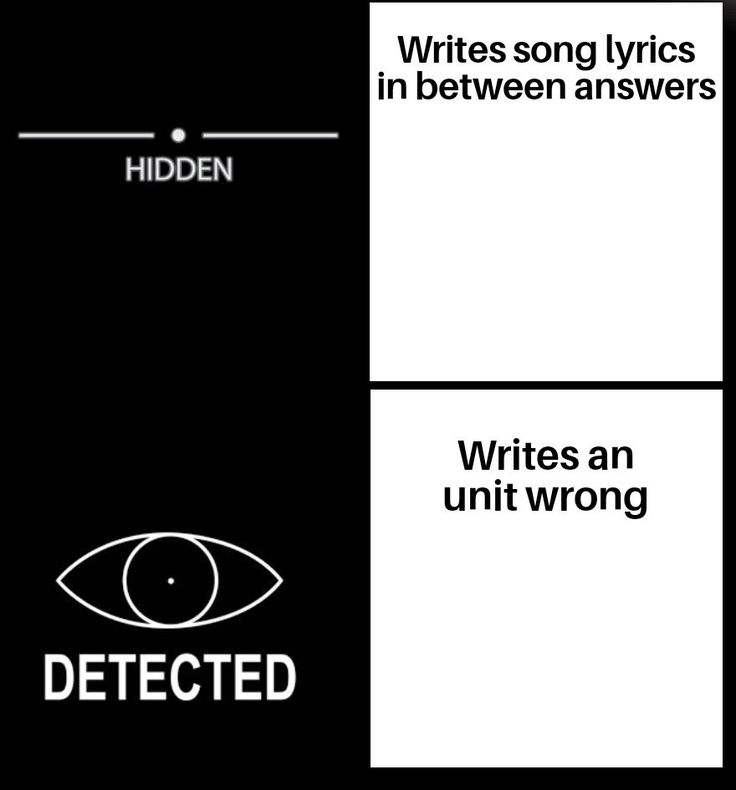 Значок вас не видят скайрим