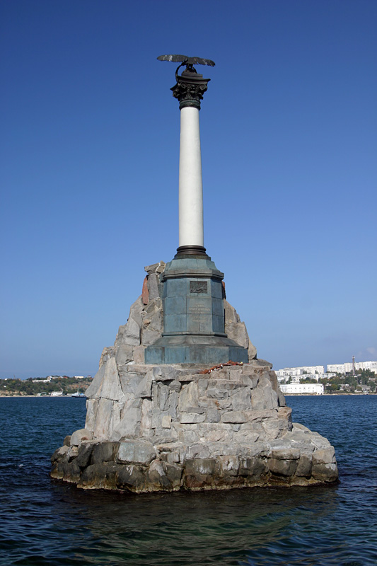 Символ Севастополя памятник затопленным кораблям