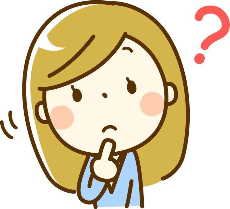 Задумчивый человечек