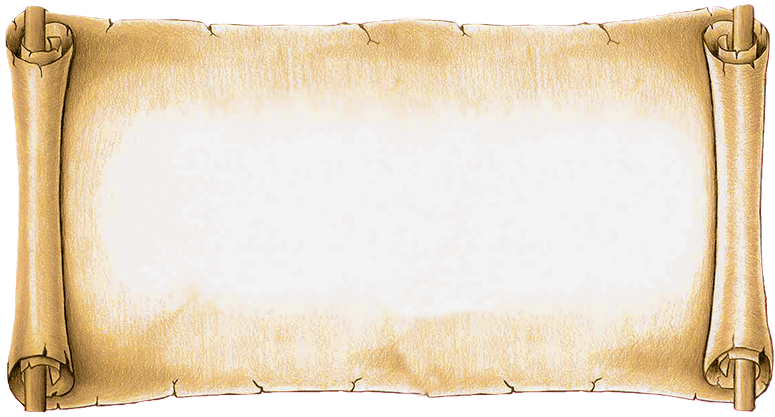 Старинный пергамент
