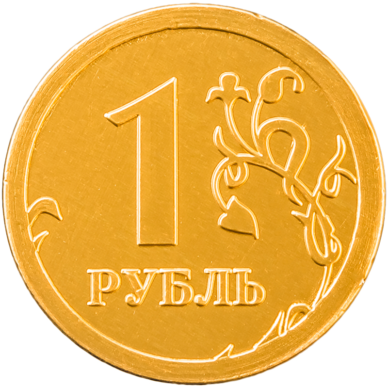 Монета 1 рубль