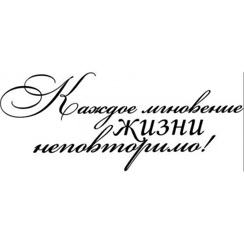 Фотоальбом с подписями