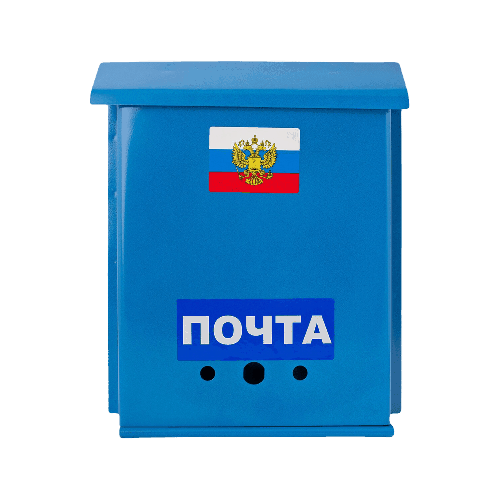 Почтовый ящик для детей