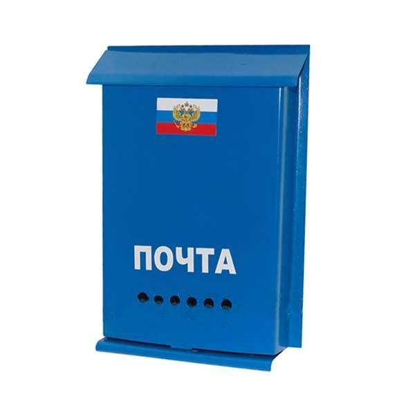 Почта ящик