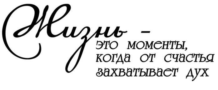 Выражения для фотоальбома