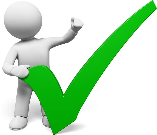Человечек с зеленой галочкой