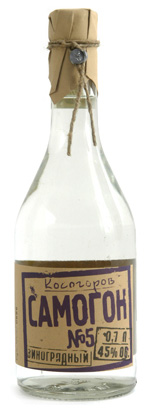 Косогоров самогон 2