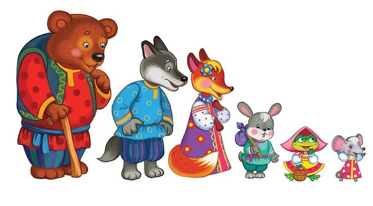 Герои РНС Теремок