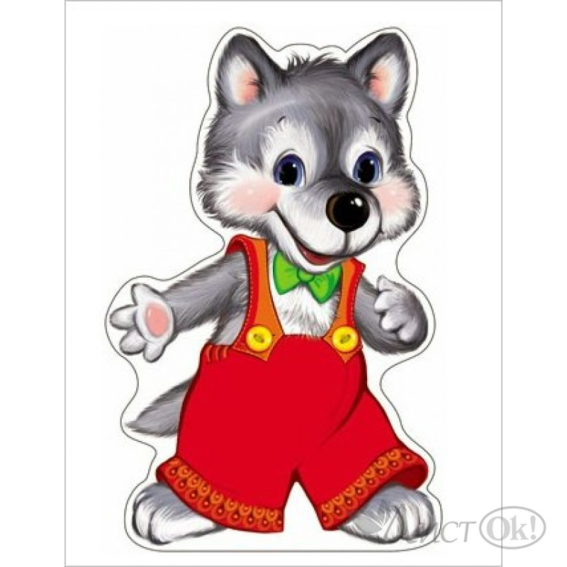 Герои сказки Теремок волк