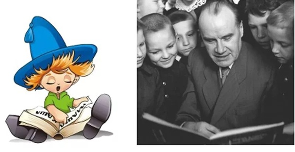 Носов Николай Николаевич детский писатель