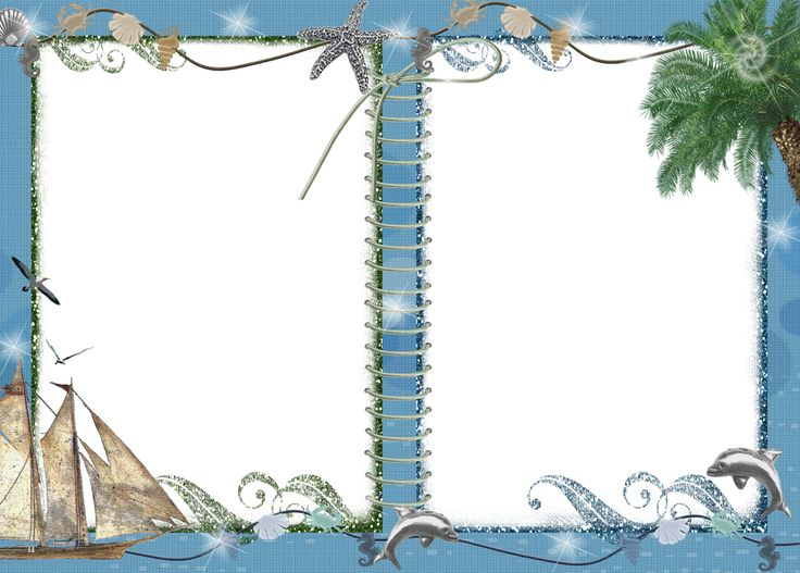 Рамочки с морской тематикой
