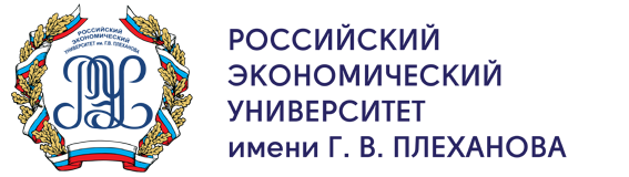 Университет имени Плеханова Иваново