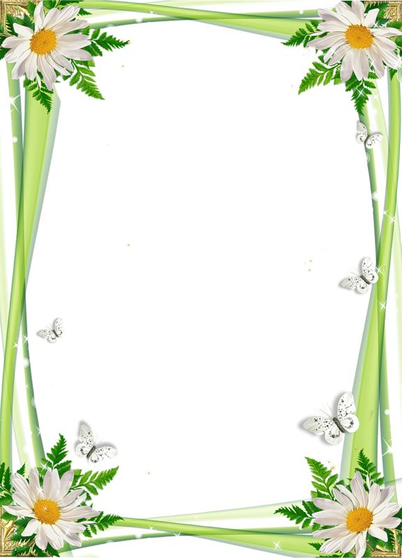 Красивая рамка