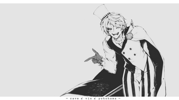 Гоголь из Великий из бродячих псов