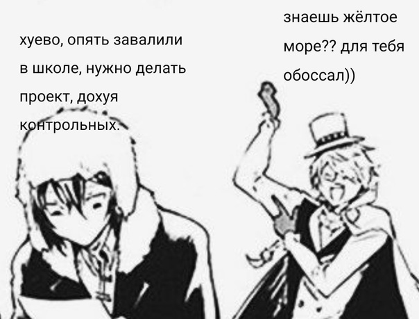 Фёдор и Гоголь бродячие псы