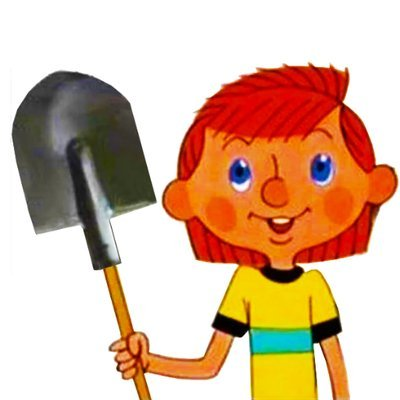 Дядя Федор с лопатой Простоквашино