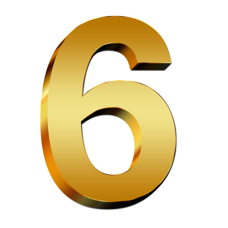 Цифра 6