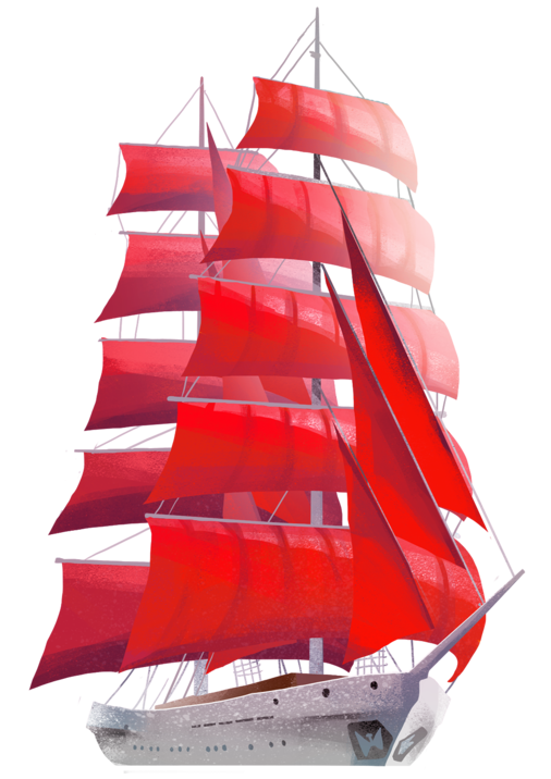 Корабль парусник с алыми парусами