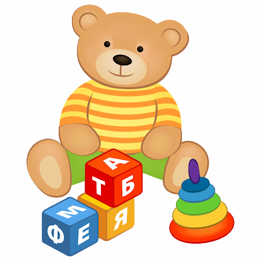 Детские игрушки на прозрачном фоне