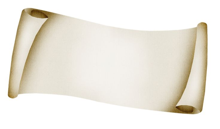 Свиток бумаги