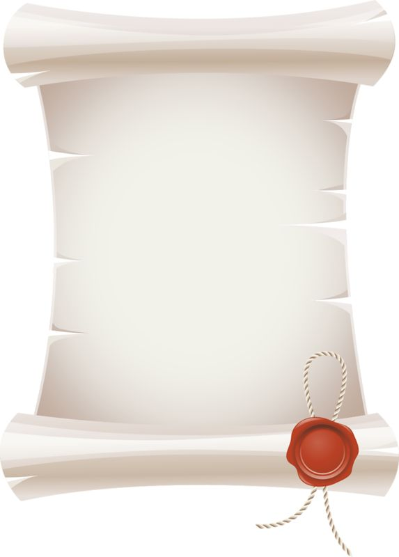 Развернутый свиток