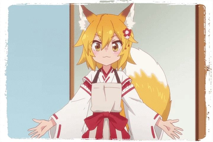 Лисичка Сэнко