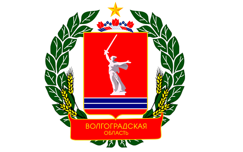 Символы Волгоградской области