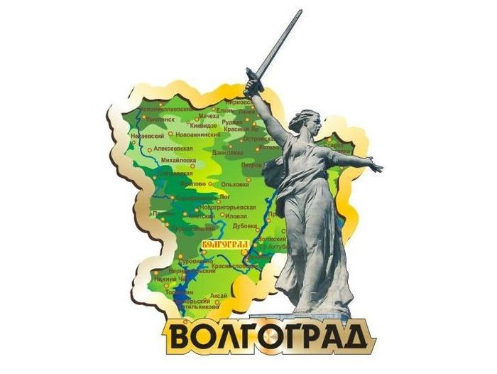Волгоград символы города