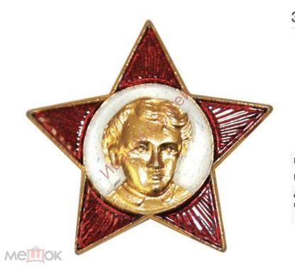 Значок Октябренок