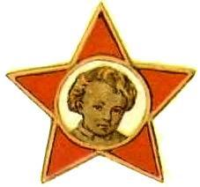 Октябрятский значок вектор