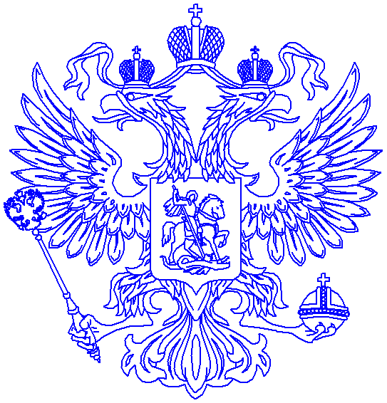 Штамп двуглавый Орел РФ