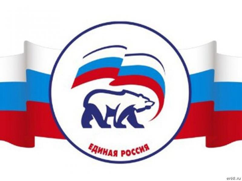 Единая Россия лого