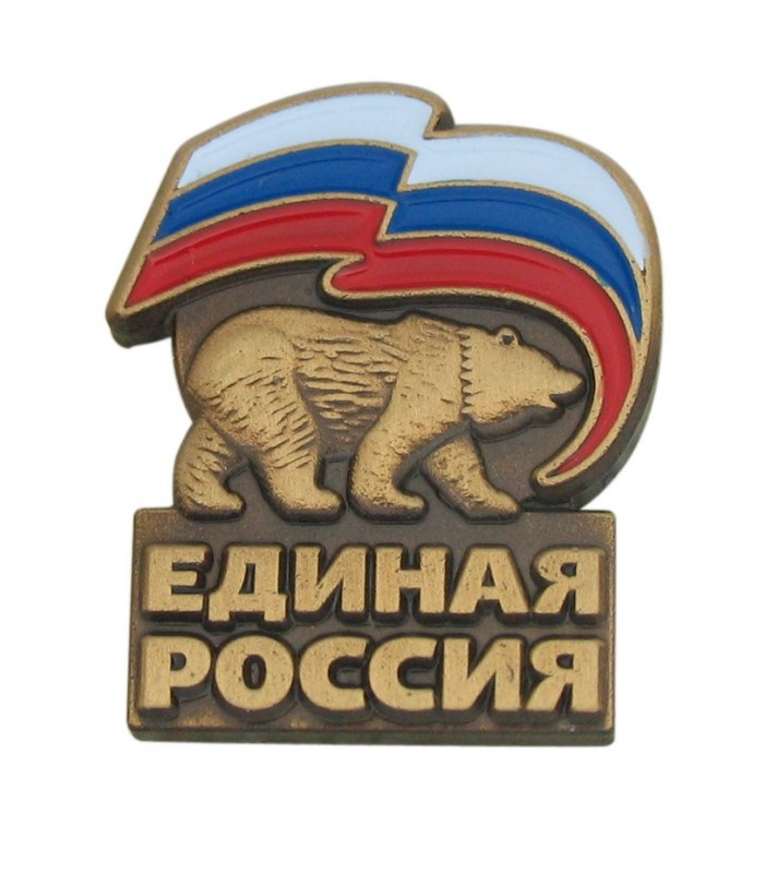 Символика Единой России