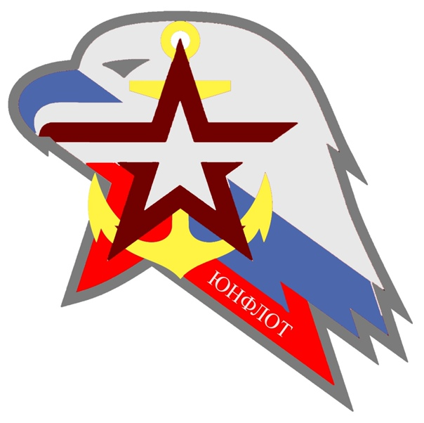 Юнармейский отряд Патриот