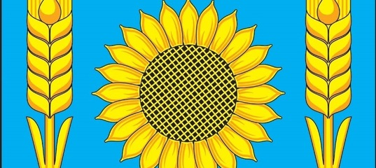 Герб Россошанского района Воронежской области