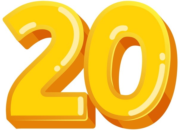 Красивая цифра 20