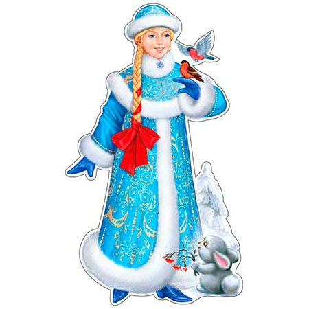 Снегурочка для детей