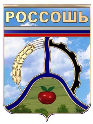 Символ города Россошь