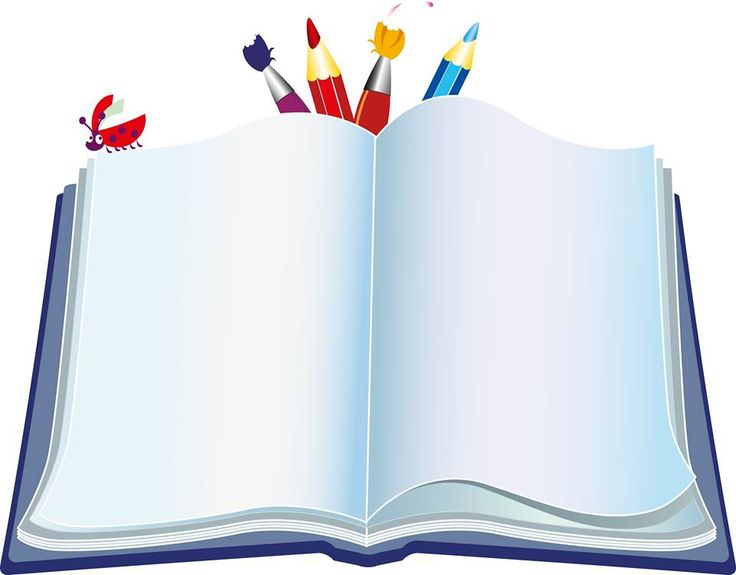 Изображение раскрытой книги