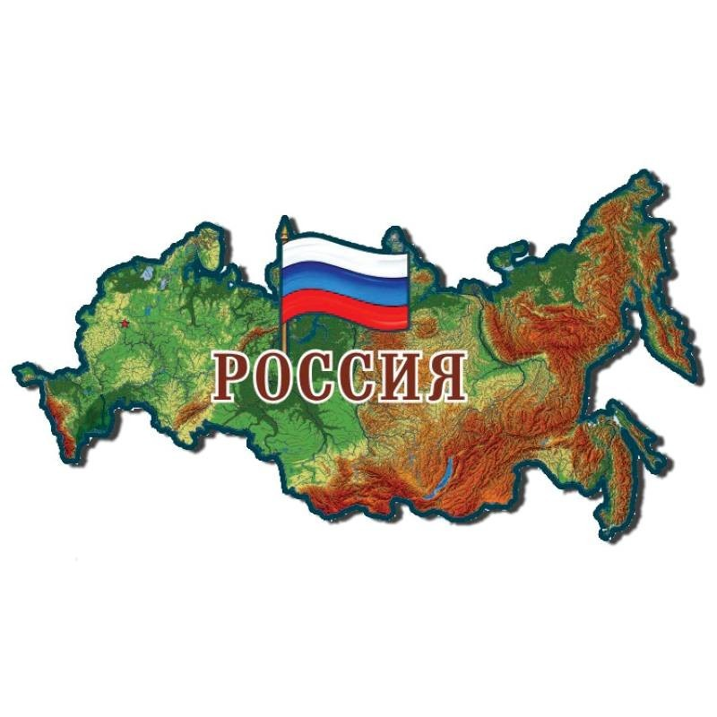 Изображение России