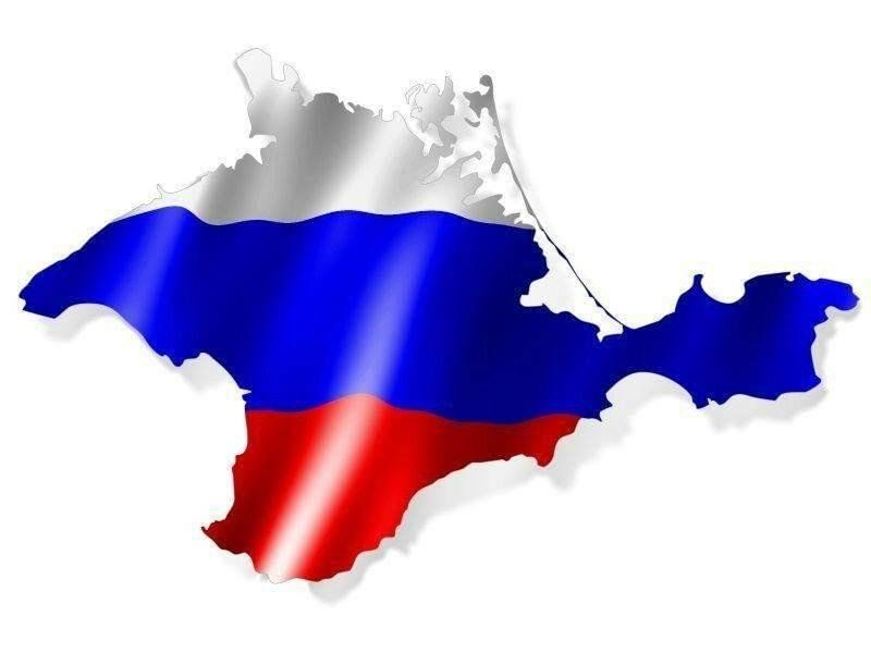 Крым цвета российского флага