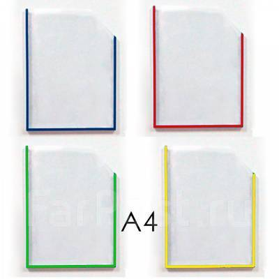 Кармашки для стенда