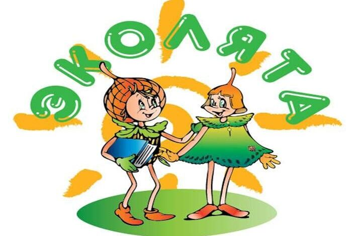 Праздник Эколят молодых защитников природы